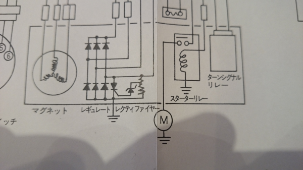 スズキGS400の配線図について。 - スターターリレーから出てい