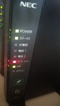 ルーターの接続についての質問です 現在 Wh822nとwr9300nの Yahoo 知恵袋