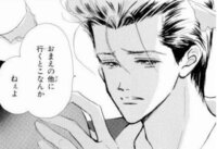 ちょっとびっくりした 昔 少女マンガを読んでいて 主人公がなんとリーゼン Yahoo 知恵袋