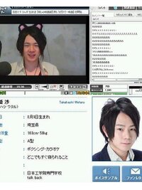 素顔 うらたぬき