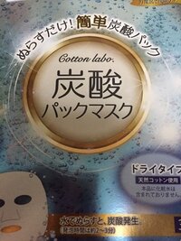 パックって長時間やりすぎたらダメなんですか 化粧水をコットン Yahoo 知恵袋