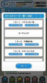 Scandalの 放課後1h の読み方は何ですか あと 歌詞の Yahoo 知恵袋