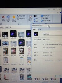 Iphoneをパソコンに繋いだところ一部の写真がaaeファイルとい Yahoo 知恵袋