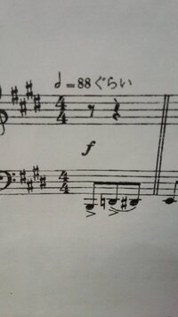 二分音符 100の楽譜はどう読めばいいんですか 画像添付してい Yahoo 知恵袋