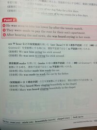 英 の質問ですsee O 過去分詞oが されるのを見るですよね この例文の場合 Yahoo 知恵袋