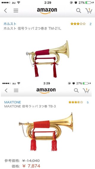 サバゲーで日本軍装備なのですが ここ最近信号ラッパを買って突撃しようと考えて Yahoo 知恵袋
