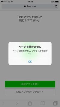 モンストのマルチ掲示板の Lineを開かずに簡単に投稿する方 Yahoo 知恵袋