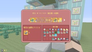 100以上 マイン クラフト Vita 掲示板 ただクールな画像