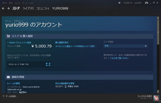 Steamの ストアでの取引 が見つからないのですがどこにあるのでしょう画像 Yahoo 知恵袋