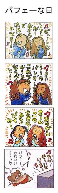 春巡るというマンガの休載理由について 今更ですが小畑友紀 Yahoo 知恵袋