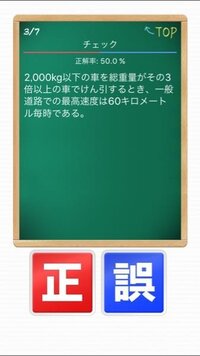 原付とりたいんですけどサクセスって何時間いればいいんですか 一時 Yahoo 知恵袋