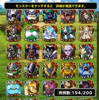 ドラクエ11についての質問です ふしぎなきのみを集めたく Yahoo 知恵袋