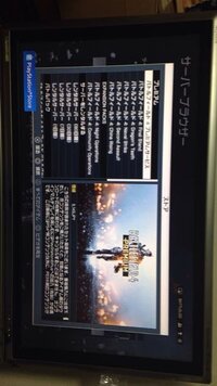Arkについて質問です Ps4を2台使って1台を専用サーバーとして遊んでいま Yahoo 知恵袋