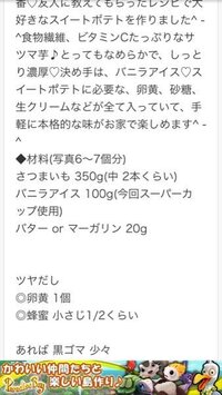 スーパーカップって何gですか 内容量を見てもｇ表記じゃなくて Yahoo 知恵袋