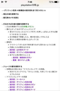 ウィッチャー3について 春ツバメ 上質 の製法はどこで入手出来るの Yahoo 知恵袋