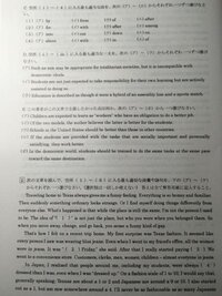 工学院大学の公募推薦を受験した方に質問です 基礎学力調査があったと Yahoo 知恵袋