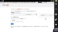 Psvitaのブラウザで Googleアカウントを作ろうと思ったの Yahoo 知恵袋