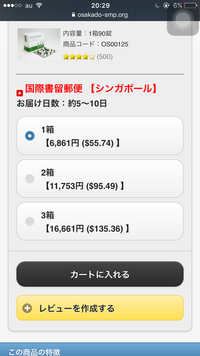 現在 オオサカ堂でクレジットカード決済ができませんが その理由は何だと思います Yahoo 知恵袋