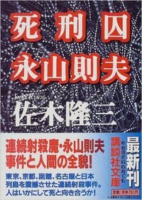 そろそろ定年も間近なお父さんたちは 覚えているかな昔千葉 Yahoo 知恵袋