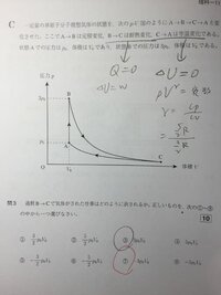 一定量の単原子分子理想気体の状態を 次のp V図のように A B Yahoo 知恵袋