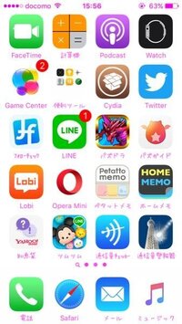 Cydiaのアプリについて質問です Bytafontという脱獄アプリを使 Yahoo 知恵袋