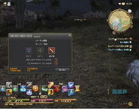 Ff14のssについてです Twitterにあげているもので加筆で綺 Yahoo 知恵袋