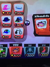 スプラトゥーンのギアについてです スシコラのサブの頭枠で悩んでいま Yahoo 知恵袋