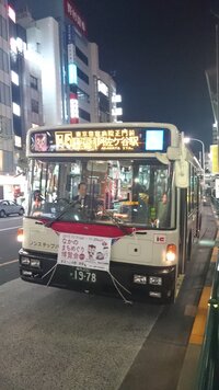 関東バス質問 笑 阿45中野駅 阿佐ヶ谷駅元の路線バス 新宿駅西口 Yahoo 知恵袋