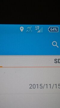Xperiaです ２日前からステータスバーに位置情報のアイコンが Yahoo 知恵袋