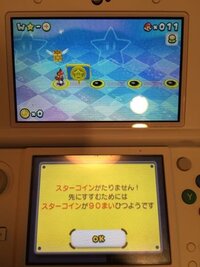 マリオｕ ｗｉｉｕ スターコインって何に使うのですか 集めながら行った方 Yahoo 知恵袋