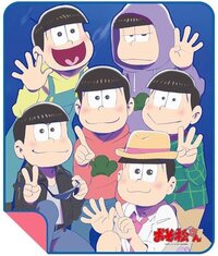 おそ松さん あなたの推し松は誰ですか 私の推し松はおそ松兄さんです Yahoo 知恵袋