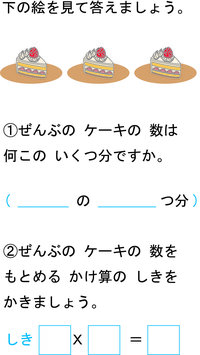 とても難しい小5の算数先日たまたま知り合いの子供 千葉在住の小学5 Yahoo 知恵袋