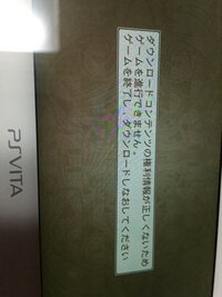 Joshin ジョーシン の予約について今日 今度発売される テイルズ Yahoo 知恵袋