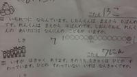 小学一年生のこどもがいます 算数の文章問題がすごく苦手で ドリルを買 Yahoo 知恵袋