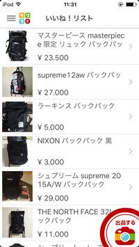 バスルーム 中古 知っているに立ち寄る ラーキンス リュック ダサい Garden Hrg Com