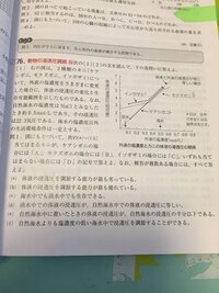 １立方メートルは 何立方センチメートルですヵ 教えて下さい Yahoo 知恵袋