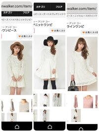 Jumpのカウコンの参戦服なんですがどれがいいと思いますか どれでもい Yahoo 知恵袋