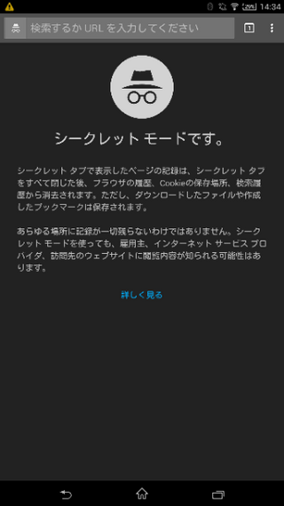 ファイル シーク 画像 検索 パソコンに保存してある誰にも見られたくないファイルを隠す いくつかの方法 Docstest Mcna Net