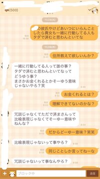 マイクラで耐久3 シルクタッチ 効率5 修繕のツルハシを作りたかっ Yahoo 知恵袋