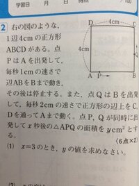 女子サッカー選手の年俸について 女子サッカー選手ですが 沢さ Yahoo 知恵袋