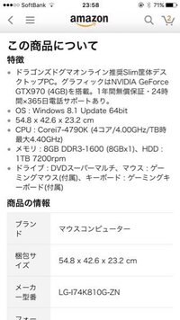 このスペックでマインクラフトはもちろん影modや普通のmodを入れ Yahoo 知恵袋