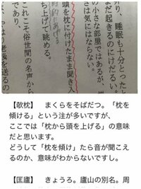 中級編 第6回 句法指導の心得 四大句法 反語 国語教育 記事一覧 Web国語教室 株式会社大修館書店 教科書 教材サイト