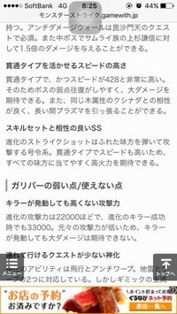 モンストで攻撃力あげると友情も威力上がりますか 攻撃力を上げて Yahoo 知恵袋