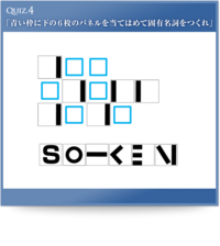 至急 アルファベット7文字の単語急ぎです アルファベット7文字の単語を教えて Yahoo 知恵袋