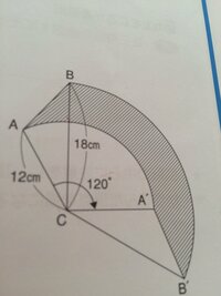 中学受験算数の問題を教えて下さい三角形abcを頂点cを中心として1度回転 Yahoo 知恵袋
