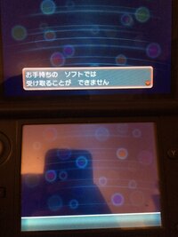 中古でポケモンのアルファサファイアを購入したのですが 共通シリア Yahoo 知恵袋