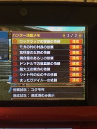 ダブルクロスについて 桐花真の出し方を詳しく教えてください G 3 遺群 Yahoo 知恵袋