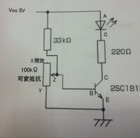 Cdsセルを用いて周囲が暗くなるとledが点灯する回路を作る場合光の当た Yahoo 知恵袋