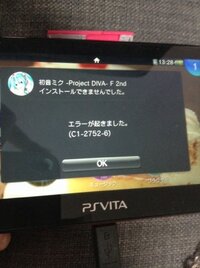 Vitaにpsp版dlcがインストールされてしまったんですが Vi Yahoo 知恵袋