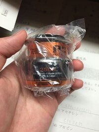 ダイワルビアス２５０６によつあみのｐｅライン０ ５号を巻きたいのですが Yahoo 知恵袋